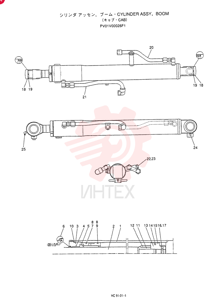 CYLINDER PV01V00026F1