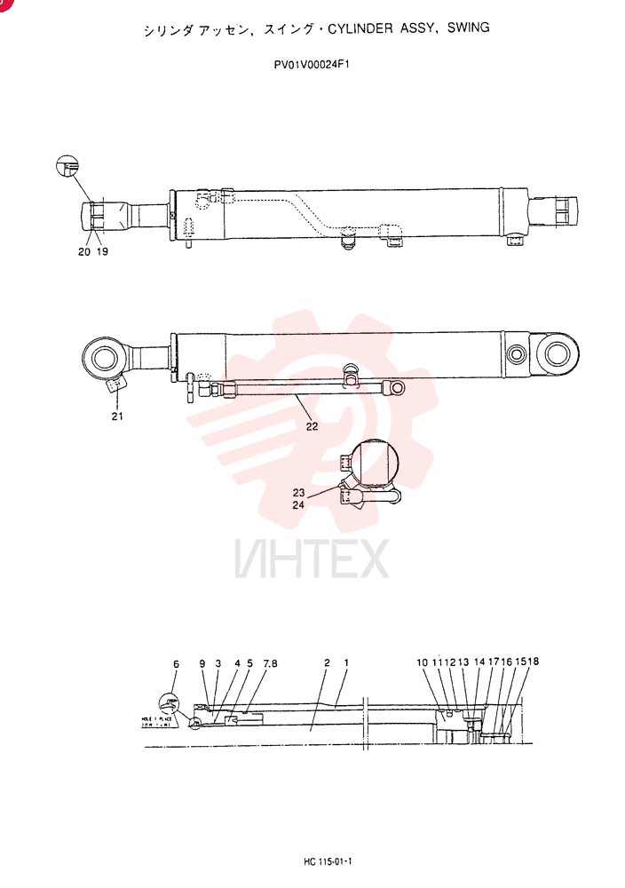 CYLINDER PV01V00024F1