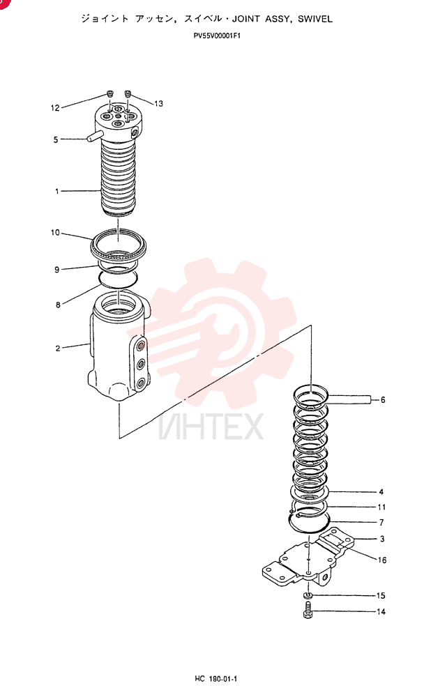FLEXIBLE JOINT PV55V00001F1