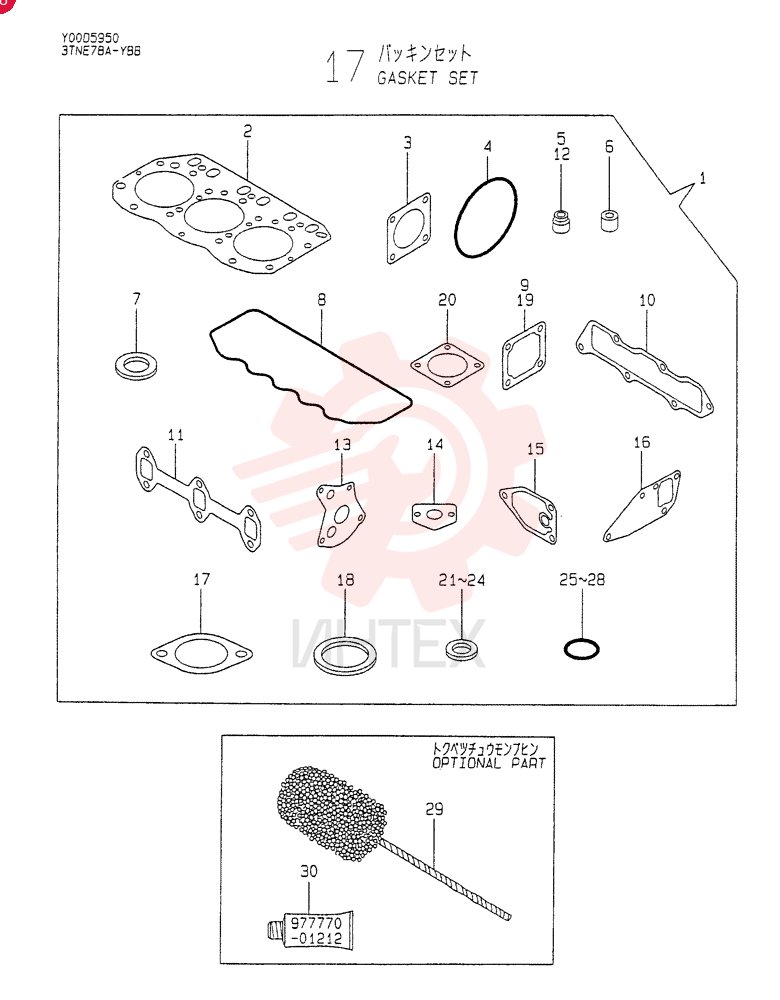 GASKET VV71981892610