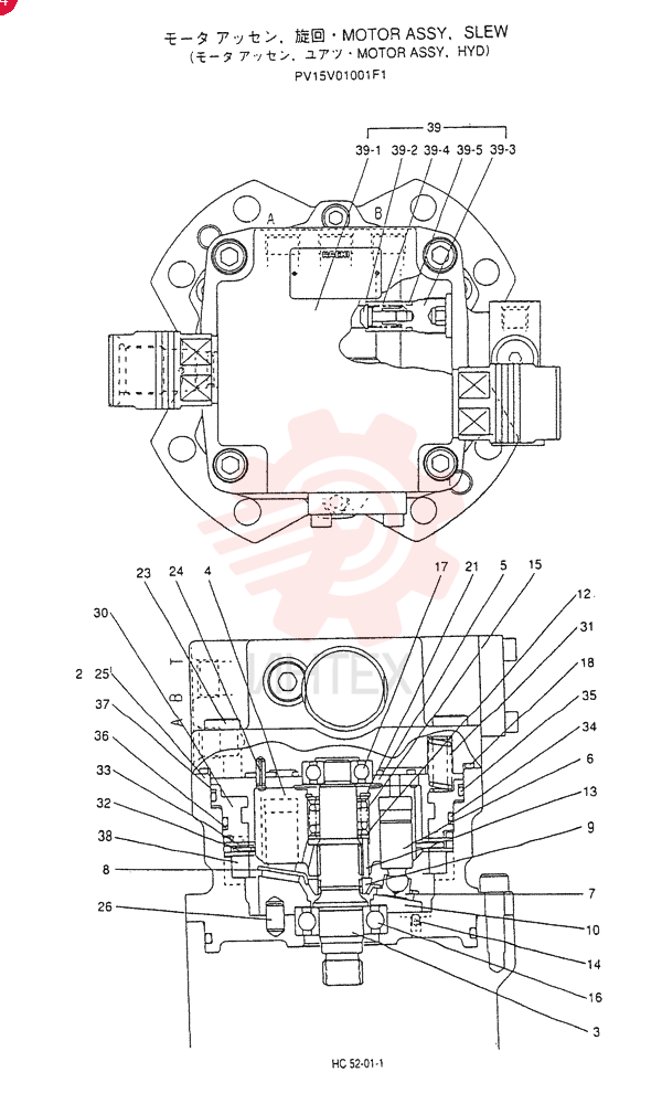 HYDRAULIC MOTOR PV15V01001F1