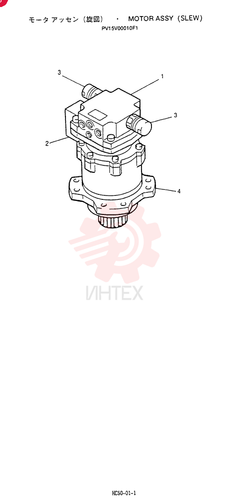 HYDRAULIC MOTOR PV15V00010F1