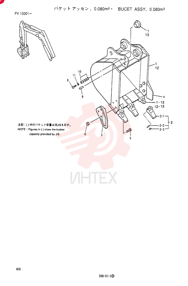 Схема (SK25SR) - COMPACT EXCAVATOR ASN PV07~ & ASN PV12001 (1/98-12/04)