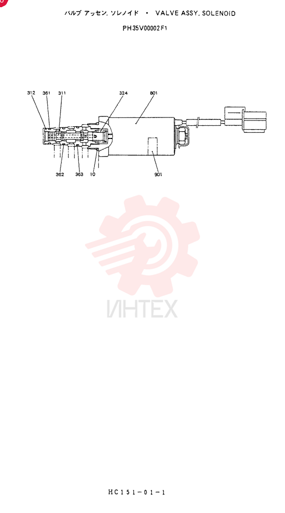 SOLENOID VALVE PH35V00002F1