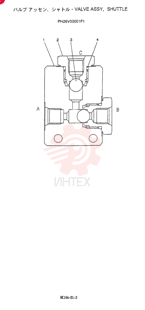 VALVE PH26V00001F1