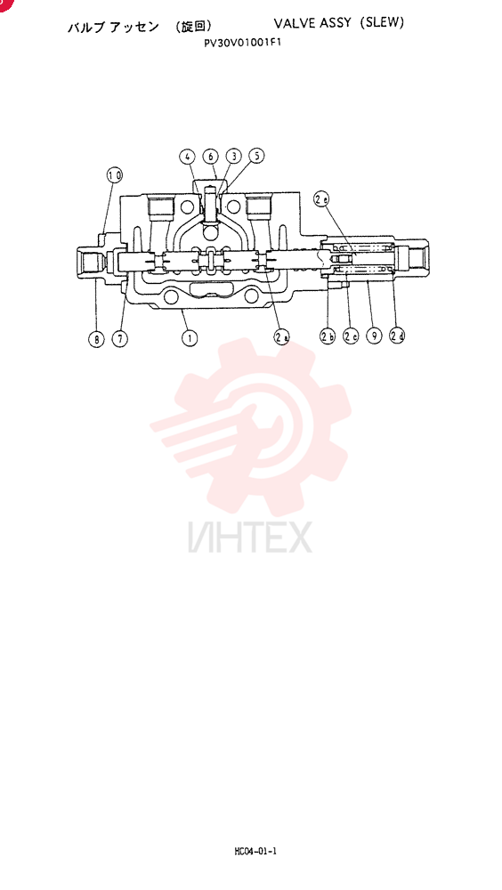VALVE PV30V01001F1