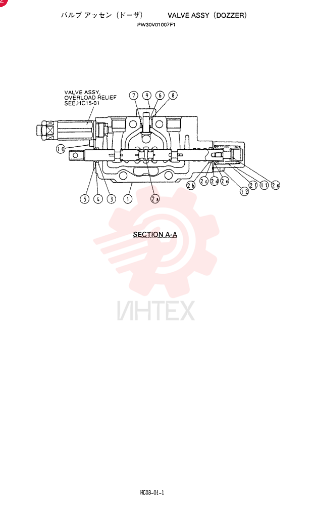 VALVE PW30V01007F1
