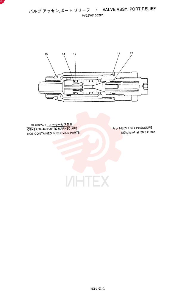 VALVE PV22V01002F1
