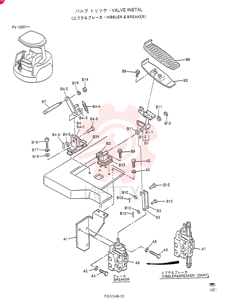 VALVE INSTAL (For BREAKER) PW64H00011F1