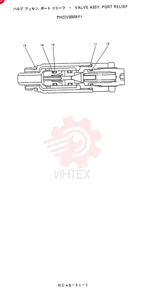 VALVE PRESSURE RELIE PH22V00004F1