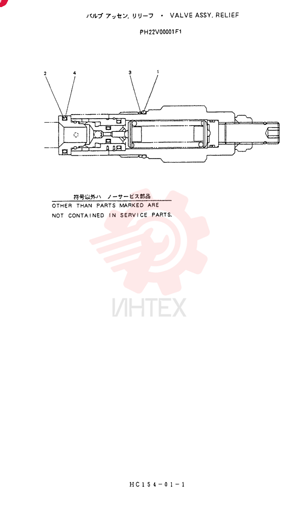 VALVE PRESSURE RELIE PH22V00001F1