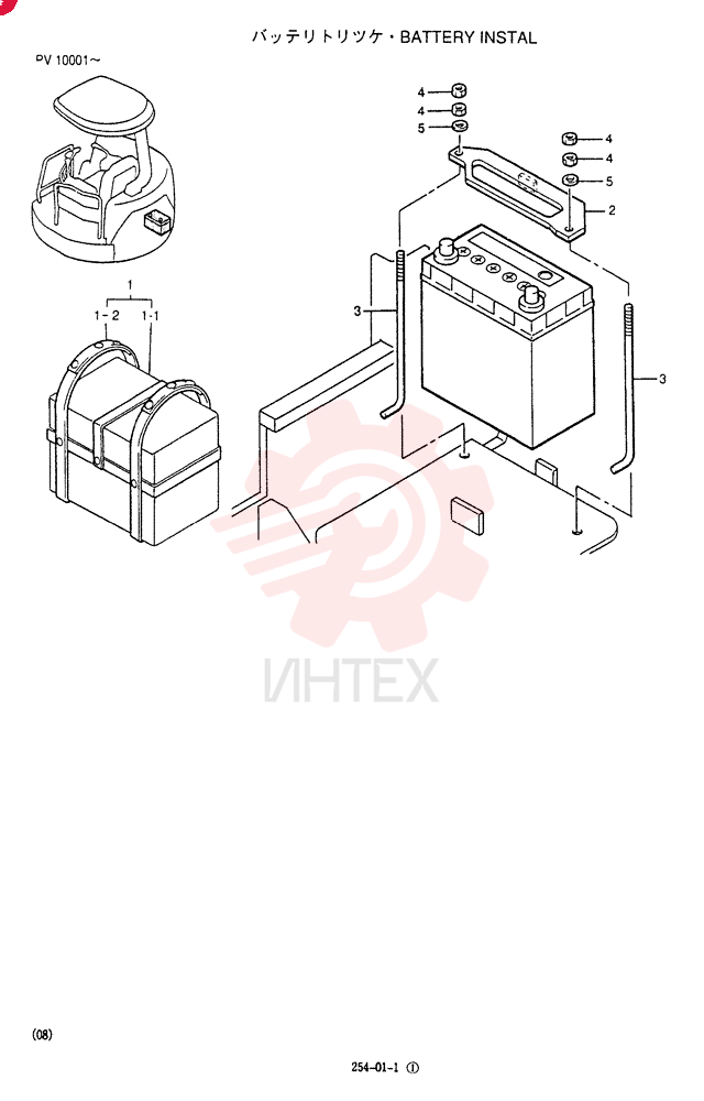 BATTERY INSTAL