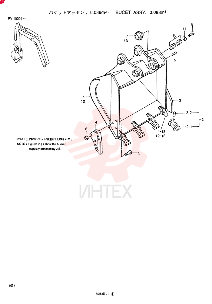 BUCKET ASSY