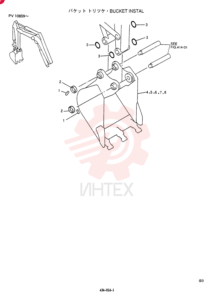 BUCKET ASSY (INSTAL)