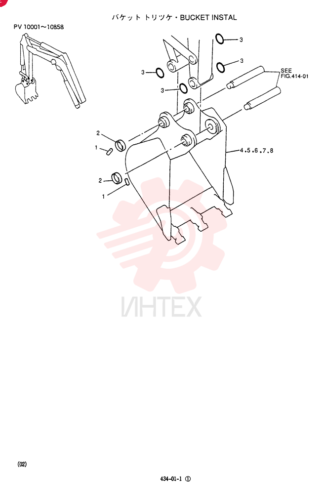 BUCKET ASSY (INSTAL)