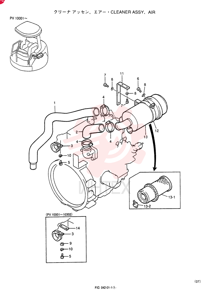 CLEANER ASSY, AIR