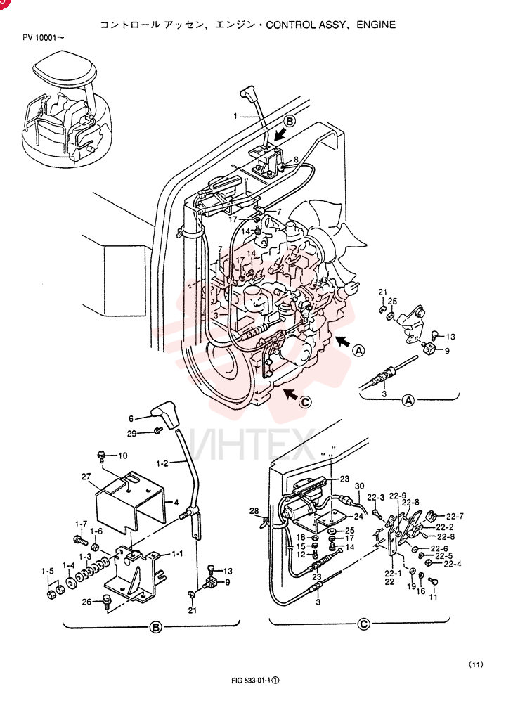 CONTROL ASSY, ENGINE OPT (With DECELERATION)