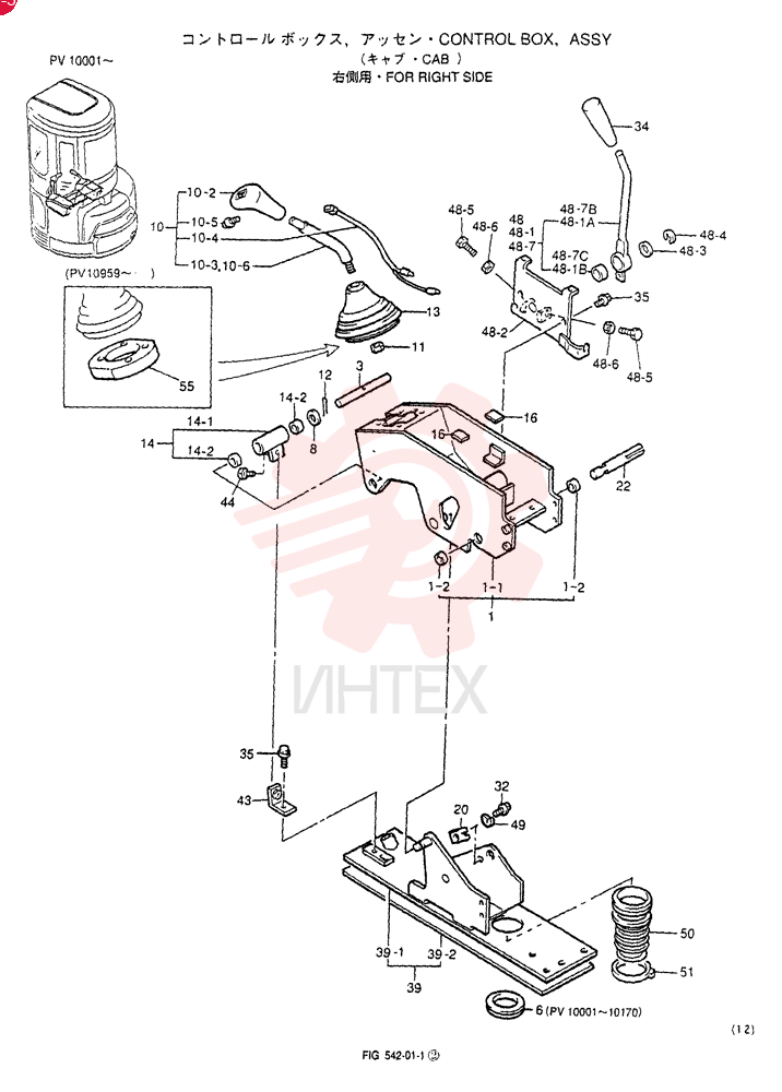 CONTROL BOX ASSY (For R. H.)