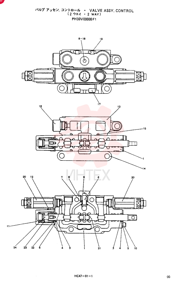 CONTROL VALVE