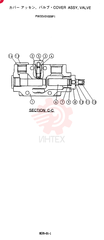 COVER PW30V01009F1