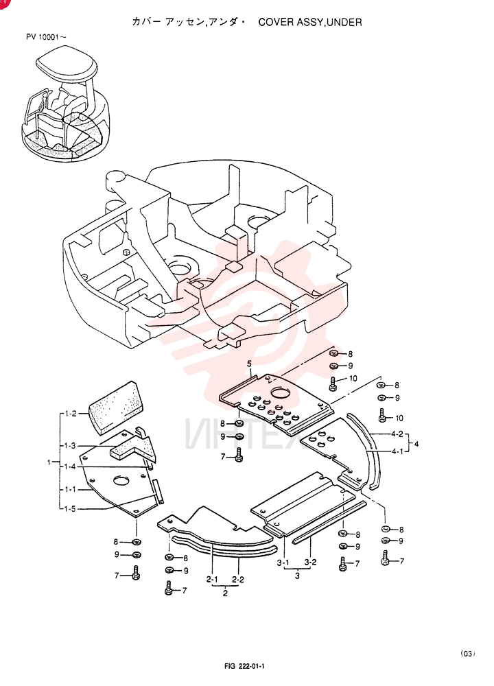 COVER ASSY, UNDER PV24C00002F1
