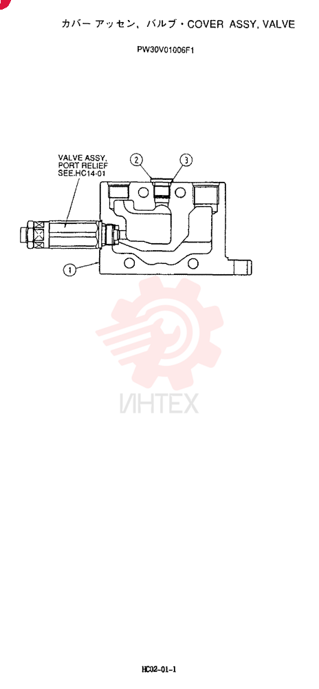 COVER PW30V01006F1