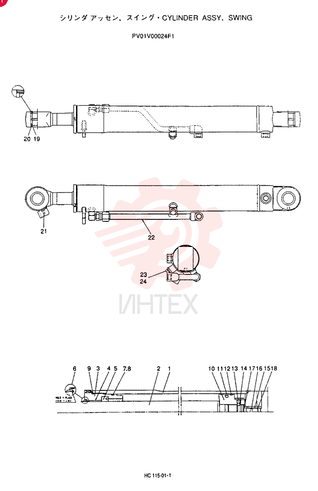 CYLINDER PV01V00024F1