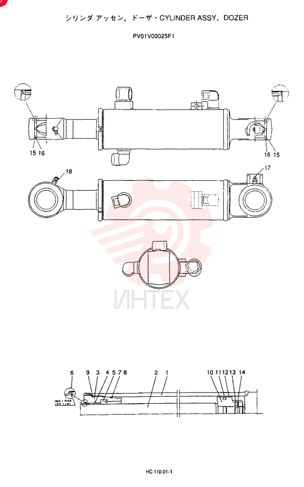 CYLINDER PV01V00025F1