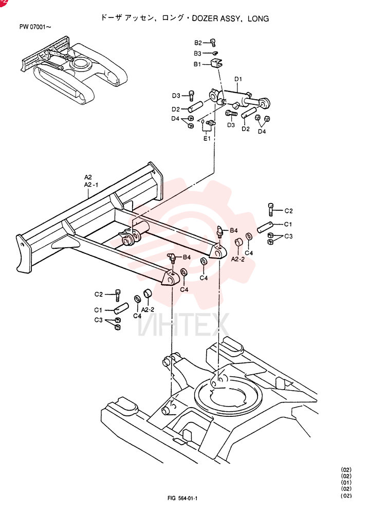 DOZER GROUP PV51B00032F2