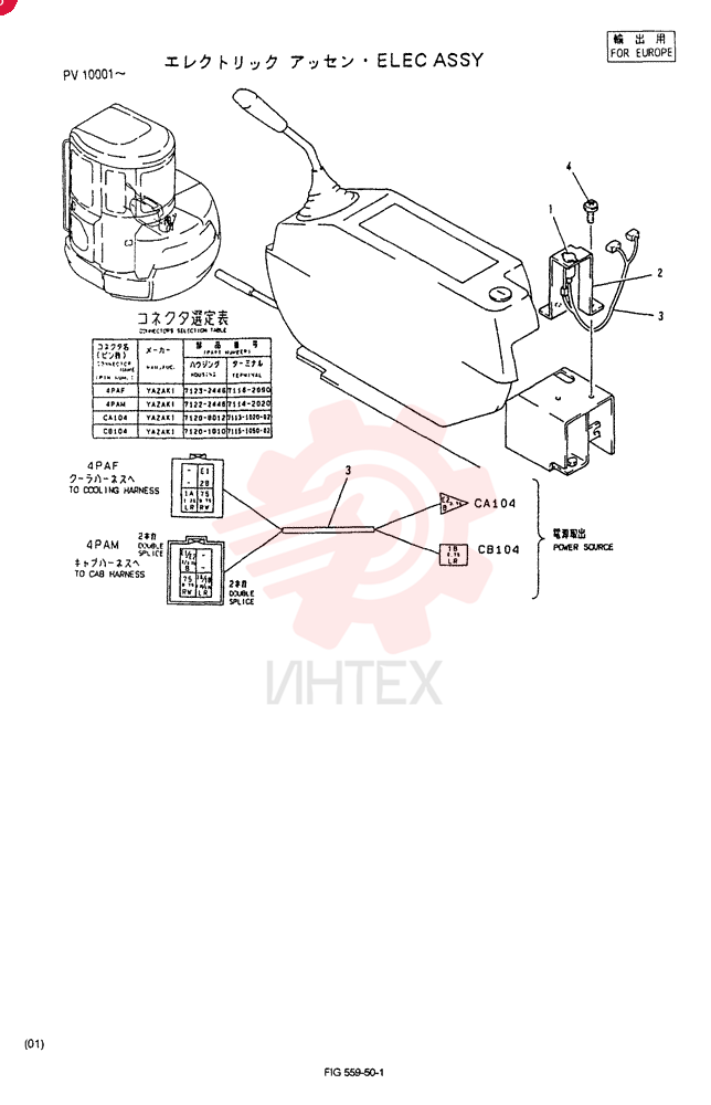ELEC ASSY PH01E00001F1
