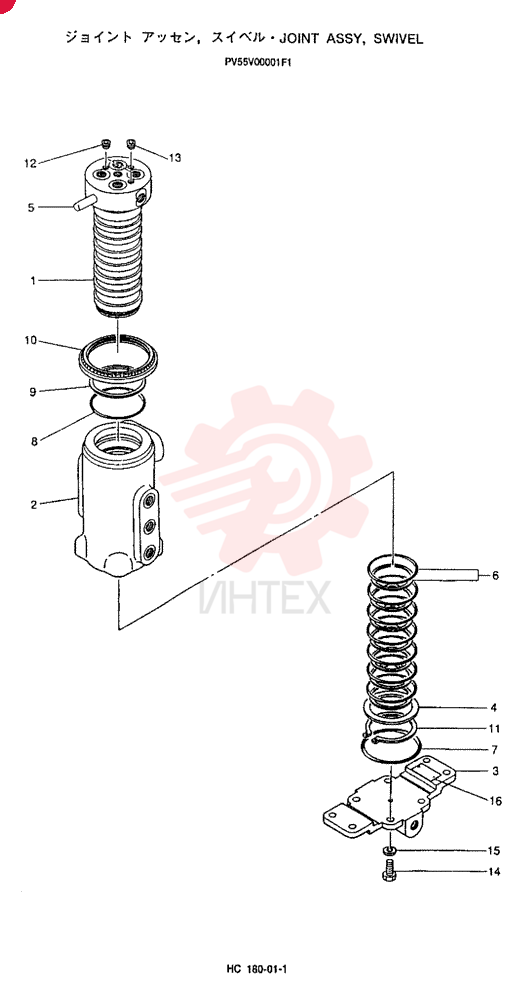FLEXIBLE JOINT PV55V00001F1