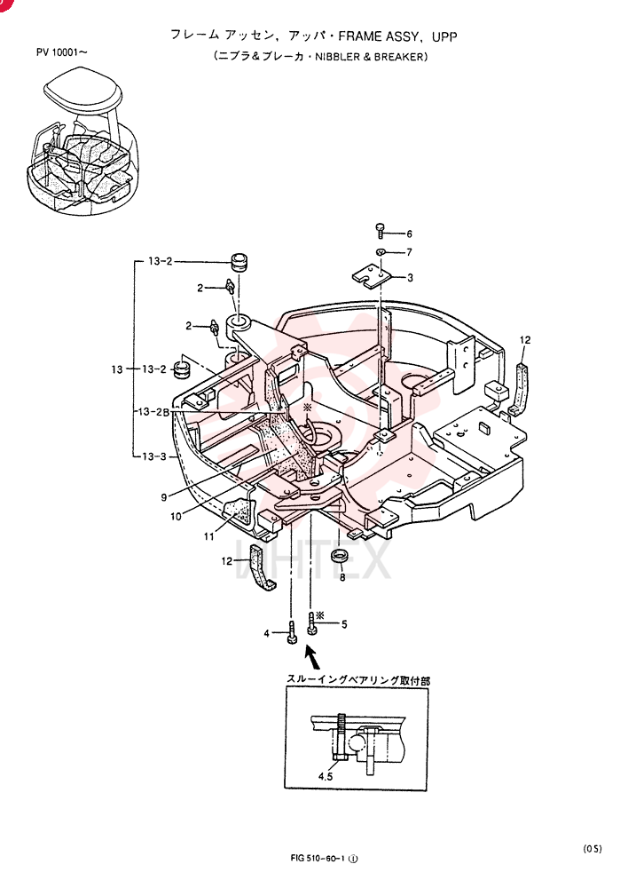 FRAME GROUP, UPP (For NIBBLER & BREAKER) PV52F00008F2