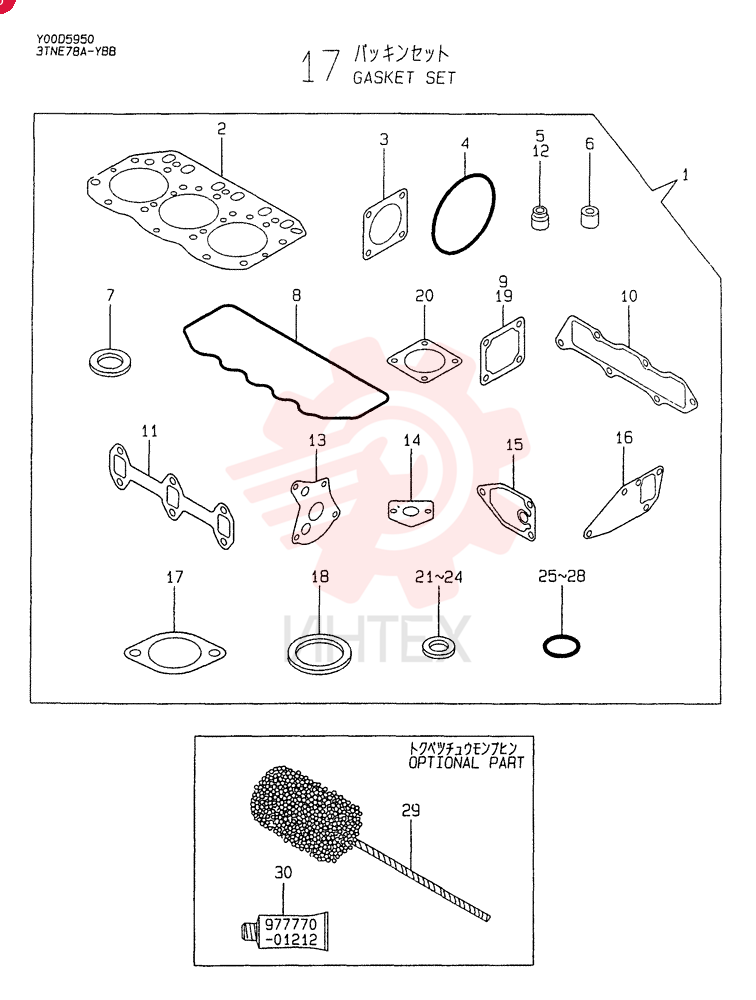 GASKET VV71981892610