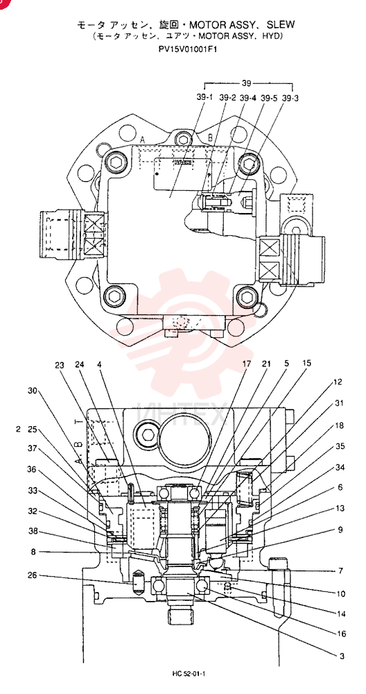 HYDRAULIC MOTOR PV15V01001F1