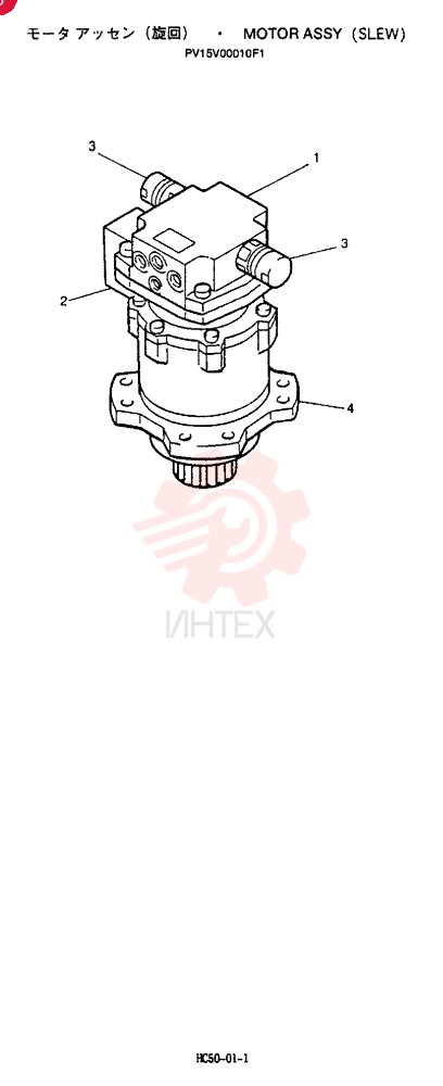 HYDRAULIC MOTOR PV15V00010F1