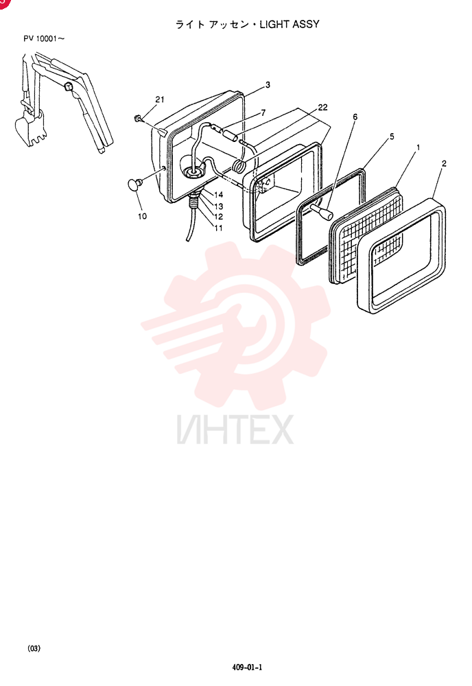 LIGHT 2456R243F2