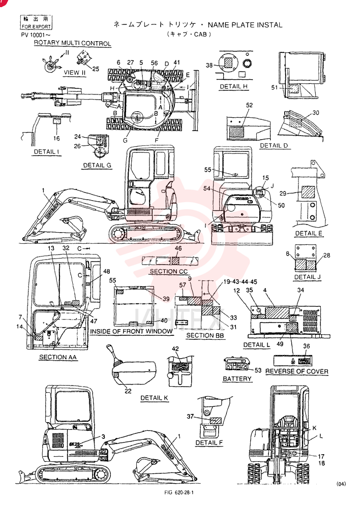 NAME PLATE INSTAL (For ISO) PV22T00016F1 (3)
