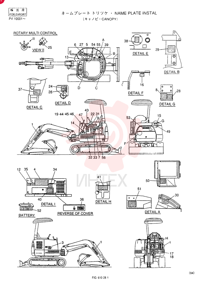 NAME PLATE INSTAL (For ISO) PV22T00015F1 (3)