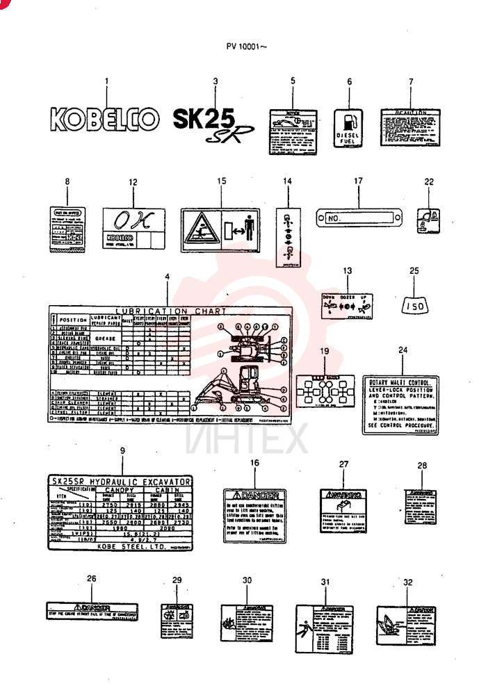 NAME PLATE INSTAL (For ISO) PV22T00015F1 (1)