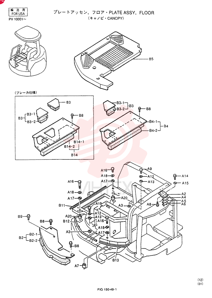 PLATE INSTAL, FLOOR PW03M00006F2