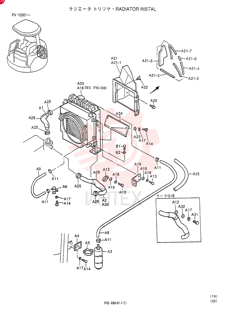 RADIATOR GROUP (For STD) PW05P00002F1
