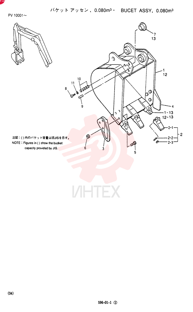 Схема (SK25SR) - COMPACT EXCAVATOR ASN PV10001 (1/98-12/04) PV61B00025F1