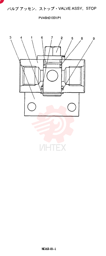 SHUT-OFF VALVE PV46H01001P1