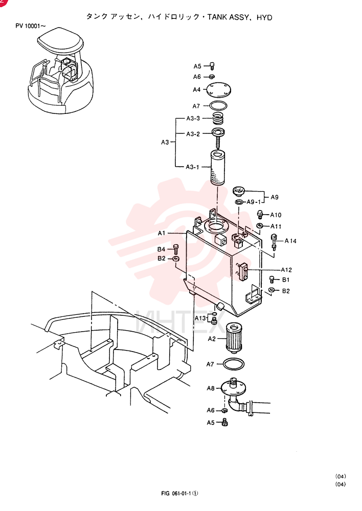 TANK ASSY, HYD PW33H00013F1