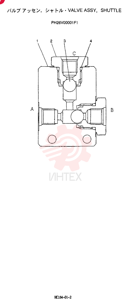 VALVE PH26V00001F1