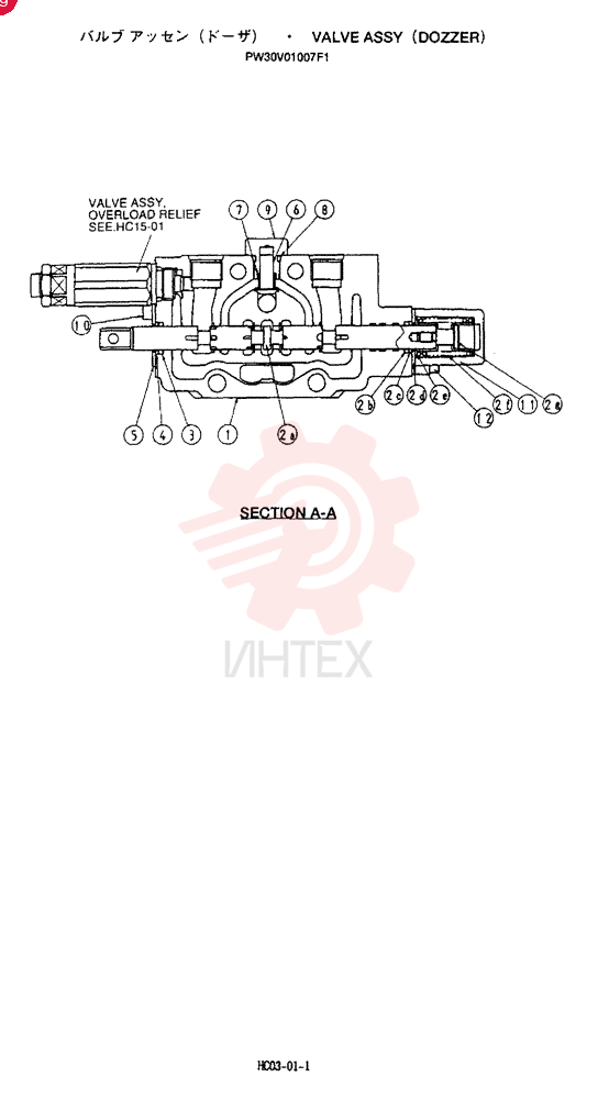 VALVE PW30V01007F1