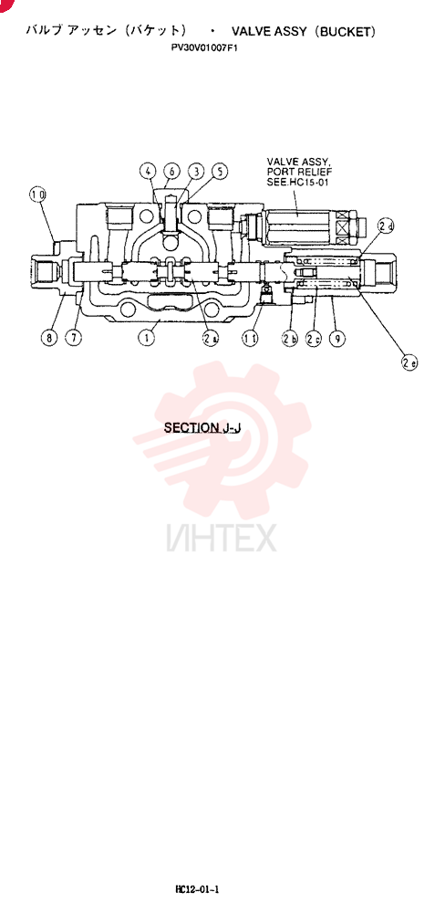 VALVE PV30V01007F1