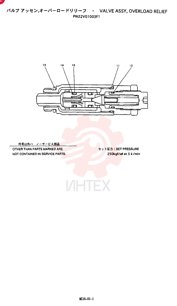 VALVE PW22V01003F1
