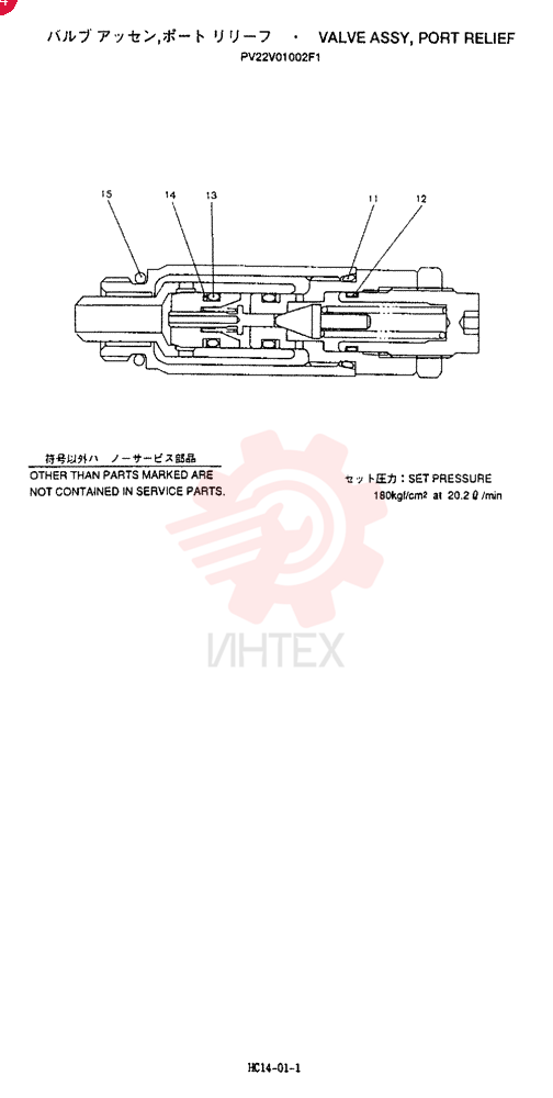 VALVE PV22V01002F1