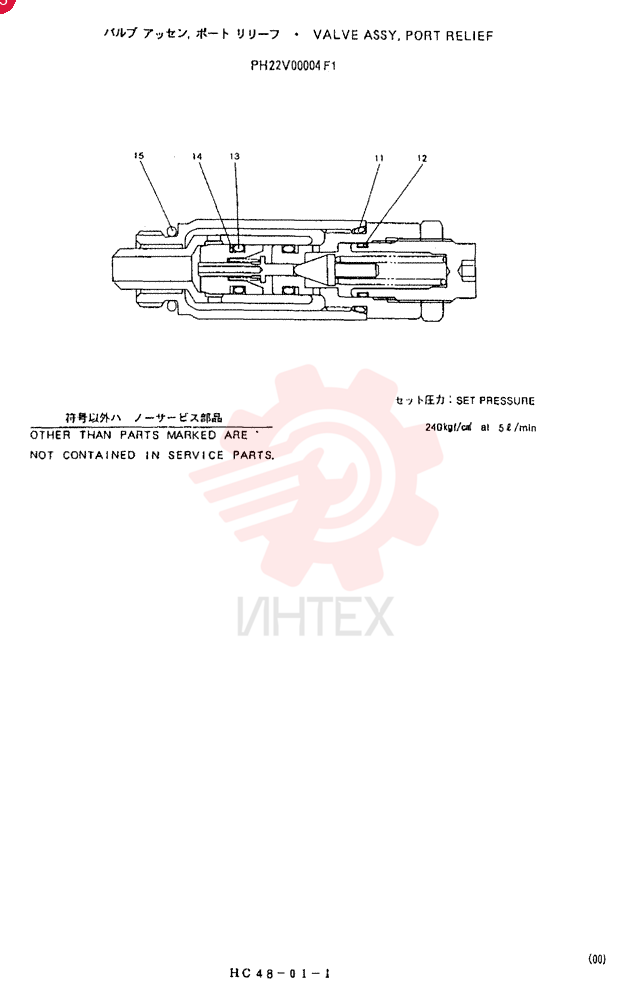 VALVE PRESSURE RELIE PH22V00004F1